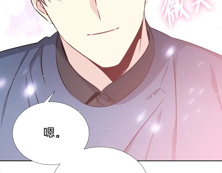 第49话 星海95