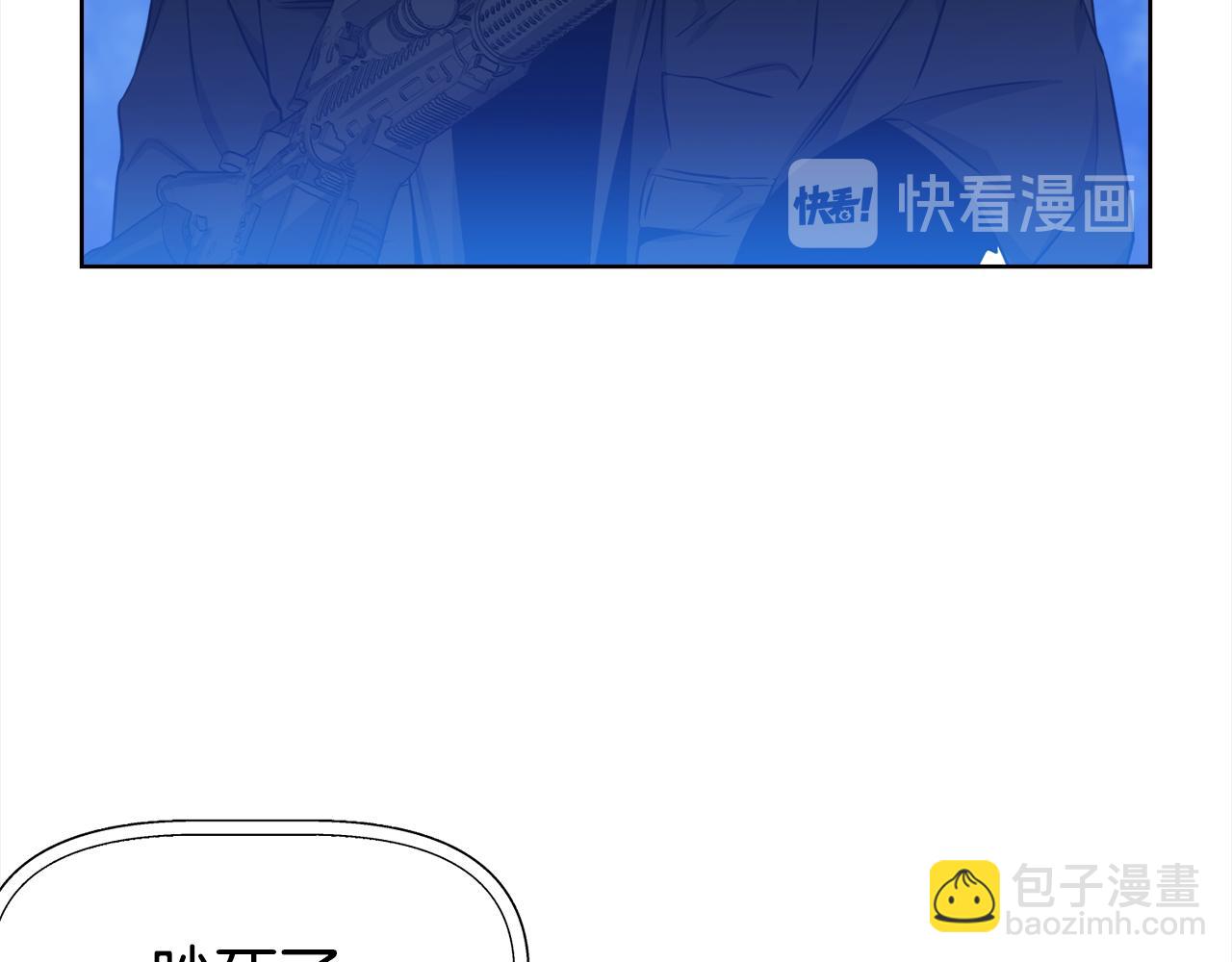第一季完结篇 大惊失色101