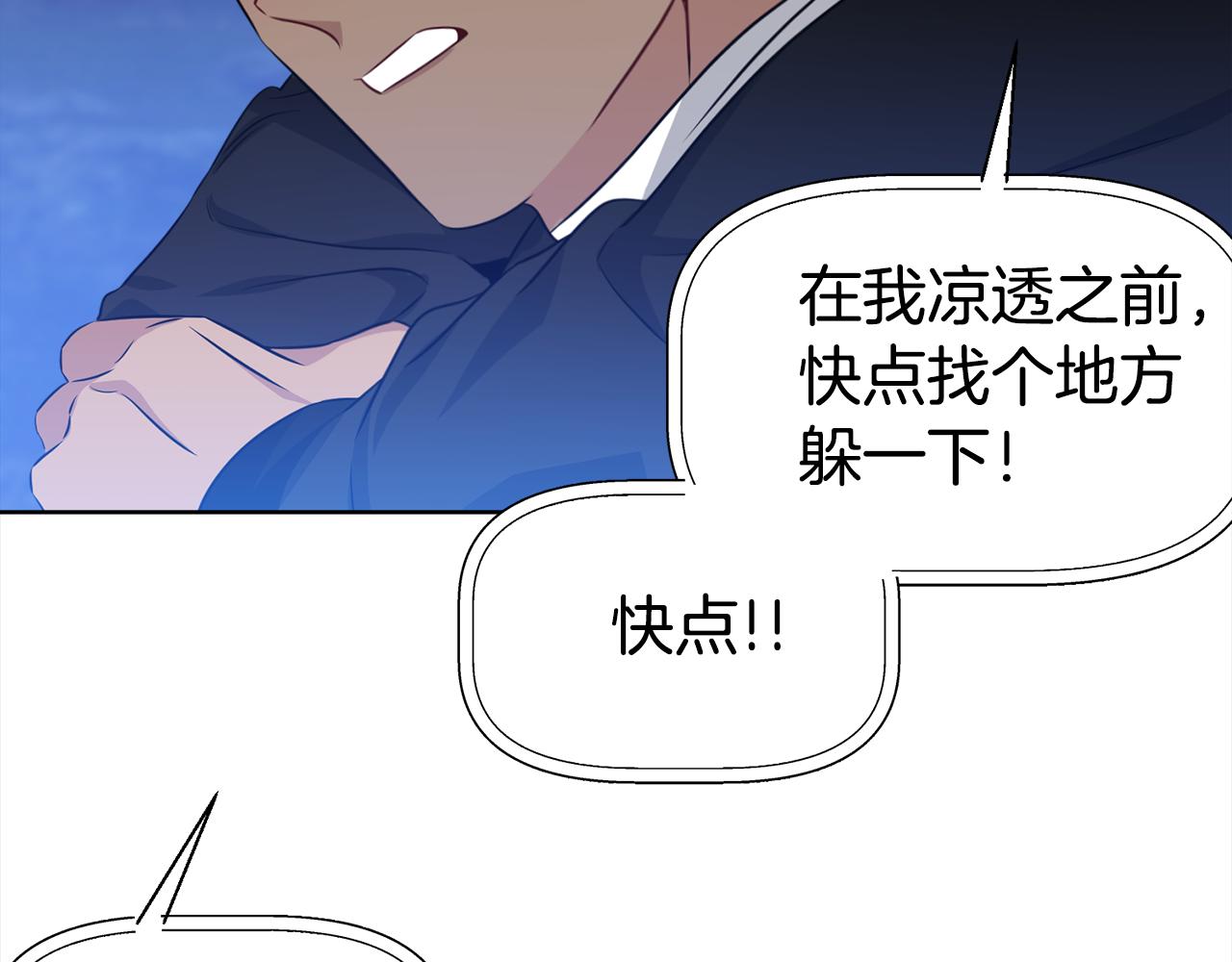 第一季完结篇 大惊失色103