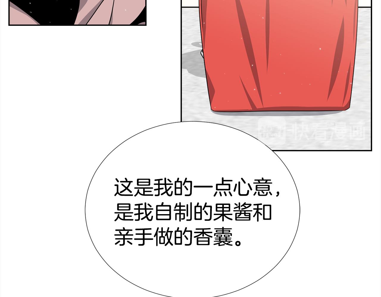 第一季完结篇 大惊失色11