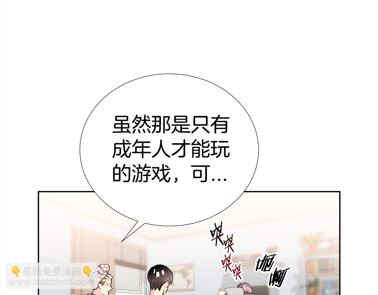 第一季完结篇 大惊失色110
