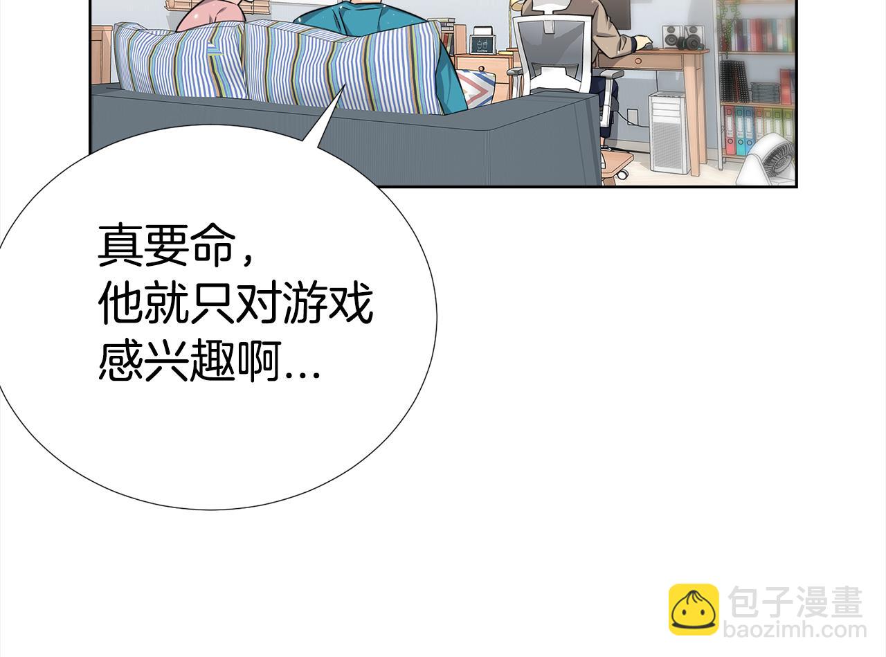 第一季完结篇 大惊失色111