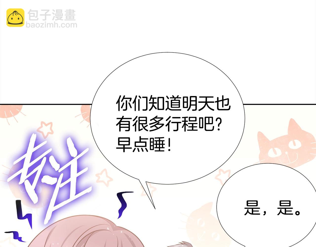 第一季完结篇 大惊失色112