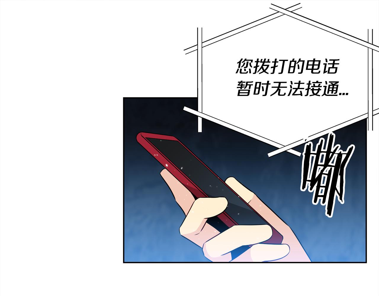 第一季完结篇 大惊失色121