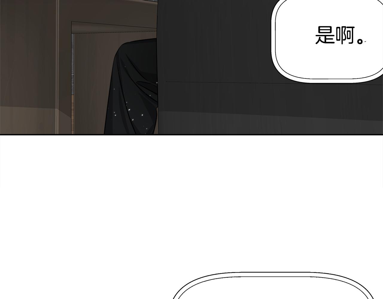第一季完结篇 大惊失色125