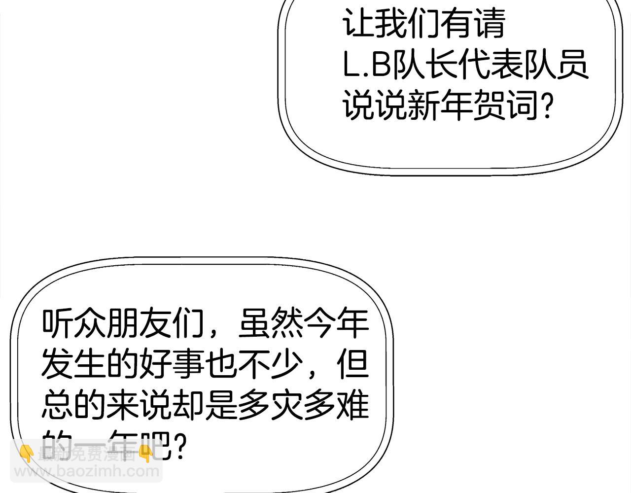 第一季完结篇 大惊失色126