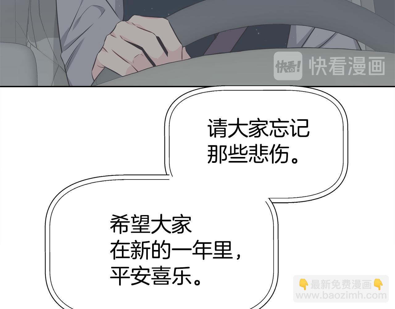 第一季完结篇 大惊失色128