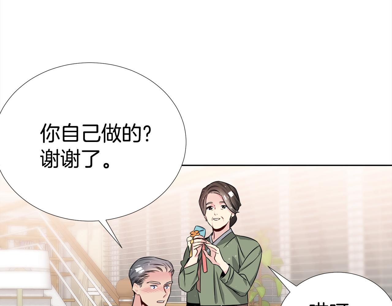 第一季完结篇 大惊失色13