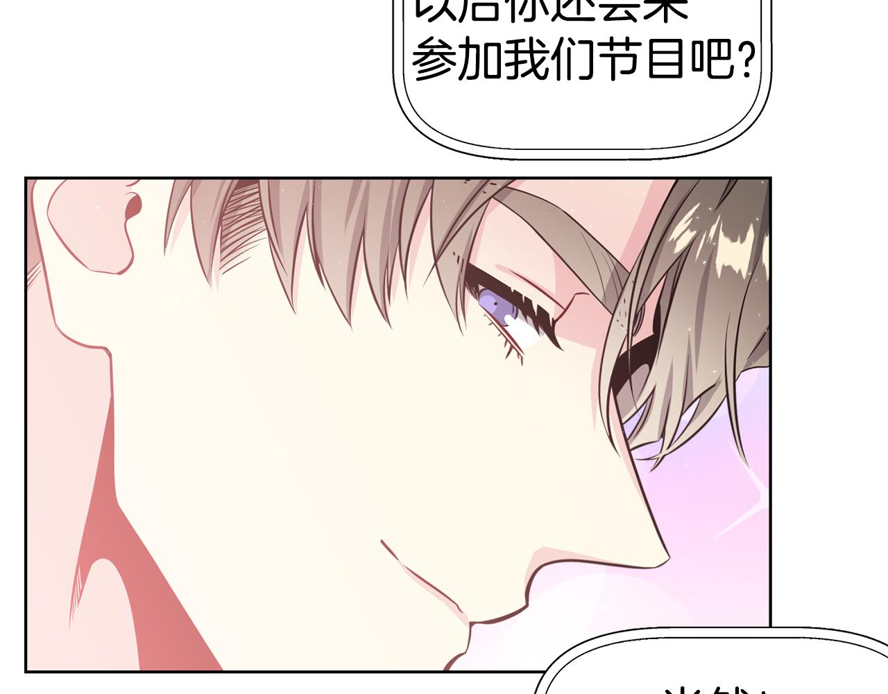 第一季完结篇 大惊失色131