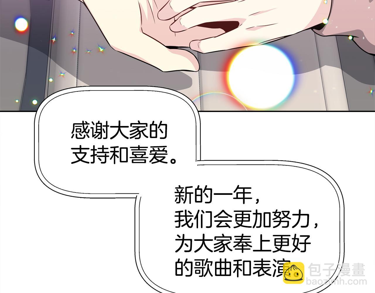 第一季完结篇 大惊失色134