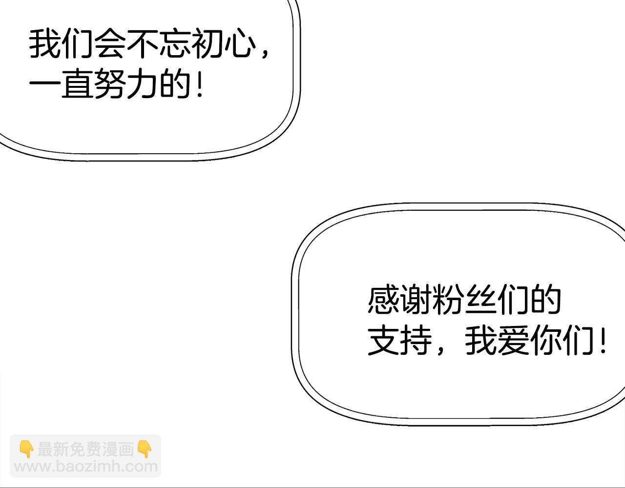 第一季完结篇 大惊失色136