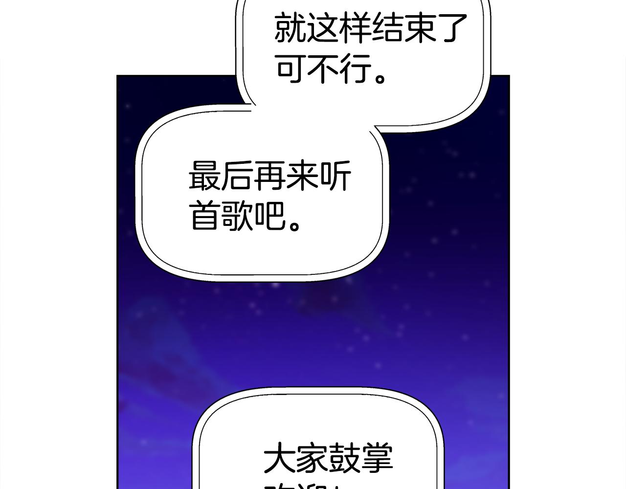 第一季完结篇 大惊失色139