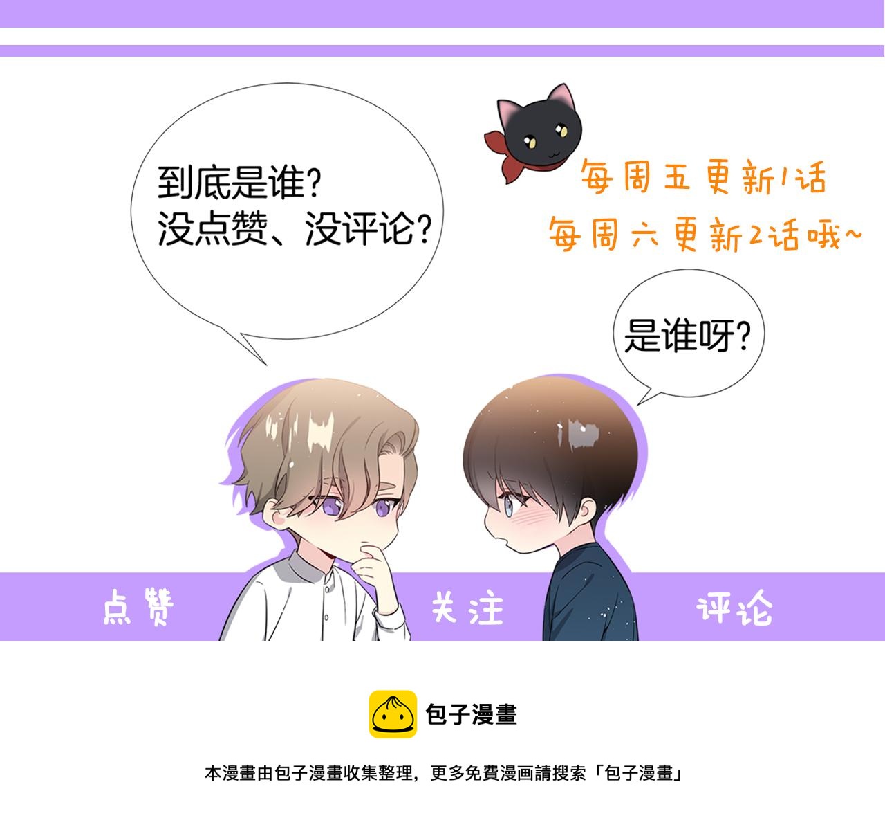 第一季完结篇 大惊失色146