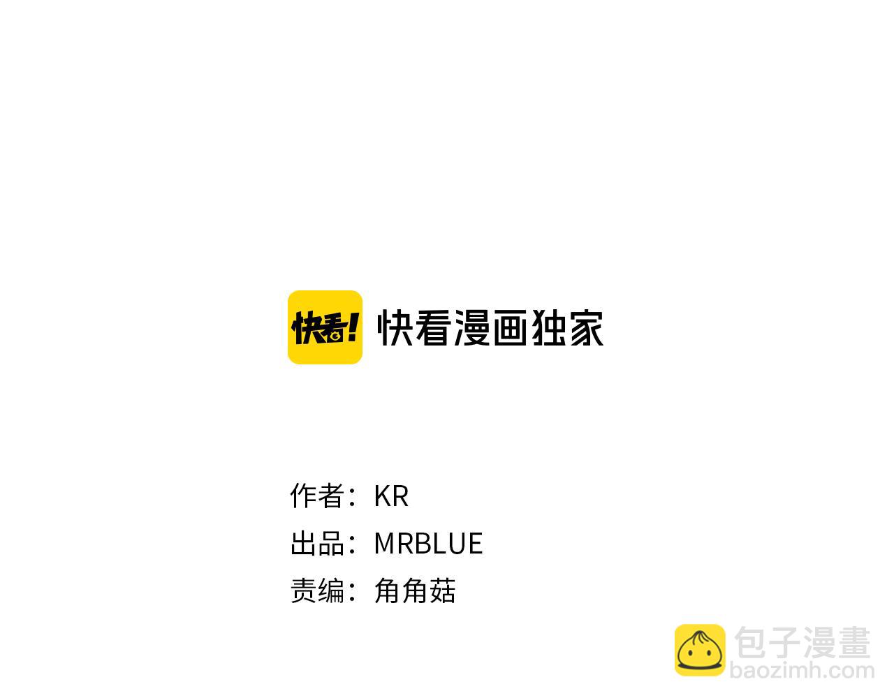 第一季完结篇 大惊失色2