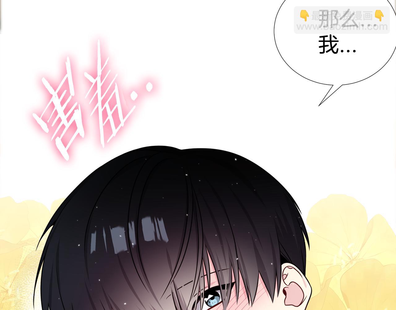 第一季完结篇 大惊失色20