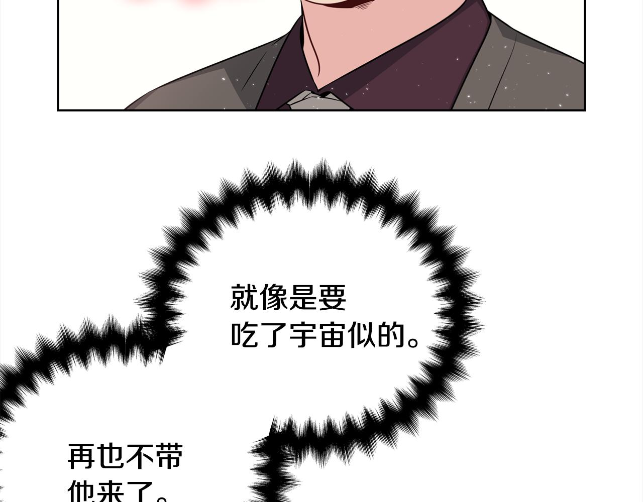 第一季完结篇 大惊失色24