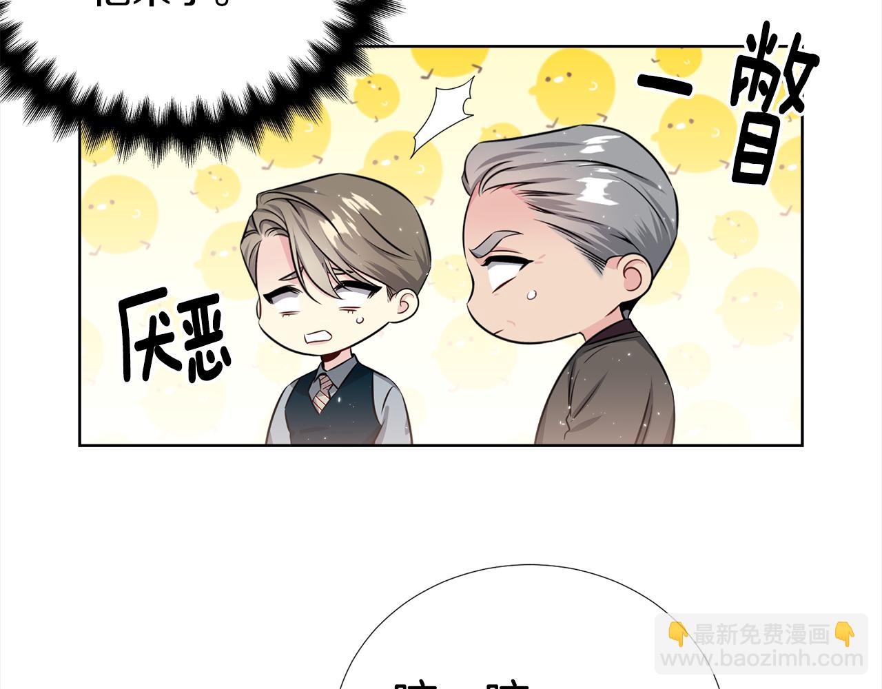 第一季完结篇 大惊失色25