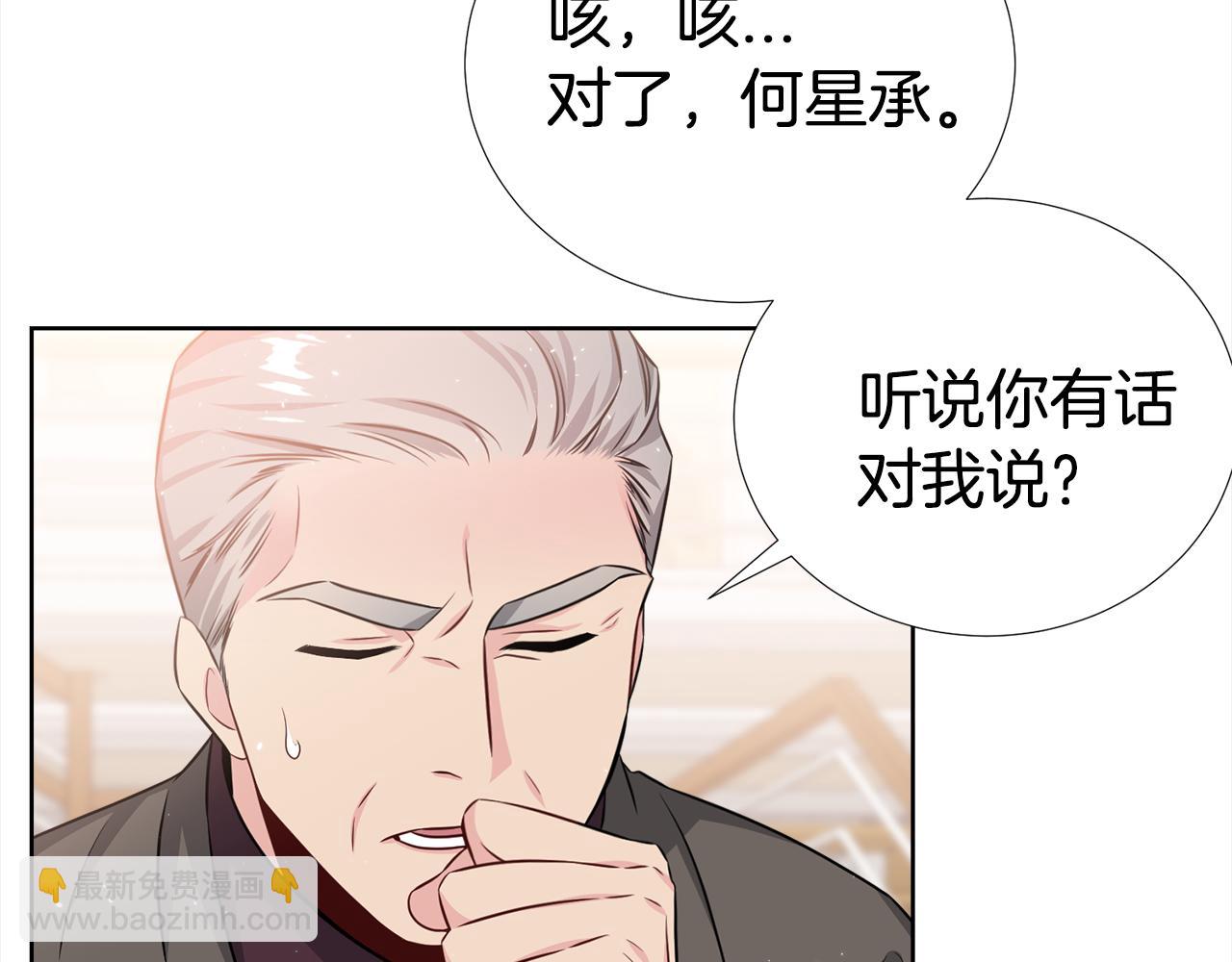第一季完结篇 大惊失色26