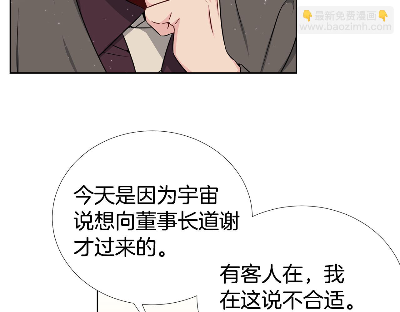 第一季完结篇 大惊失色27