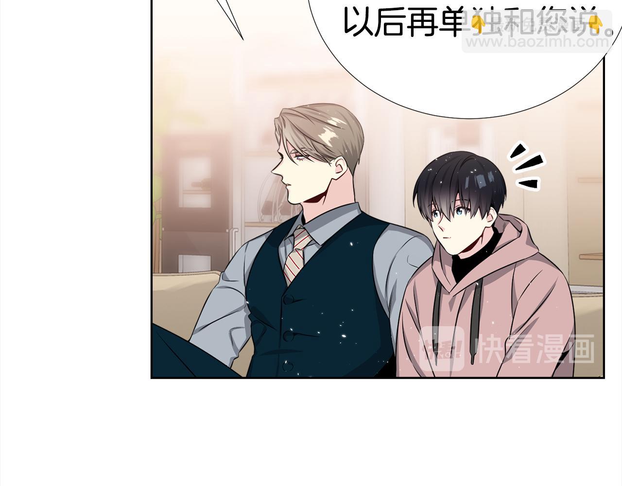第一季完结篇 大惊失色28