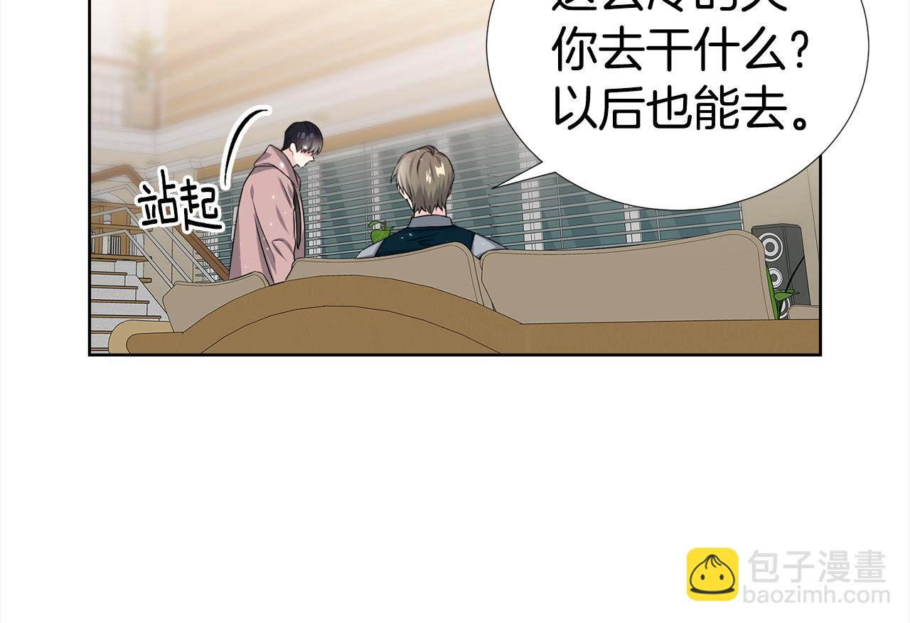 第一季完结篇 大惊失色30