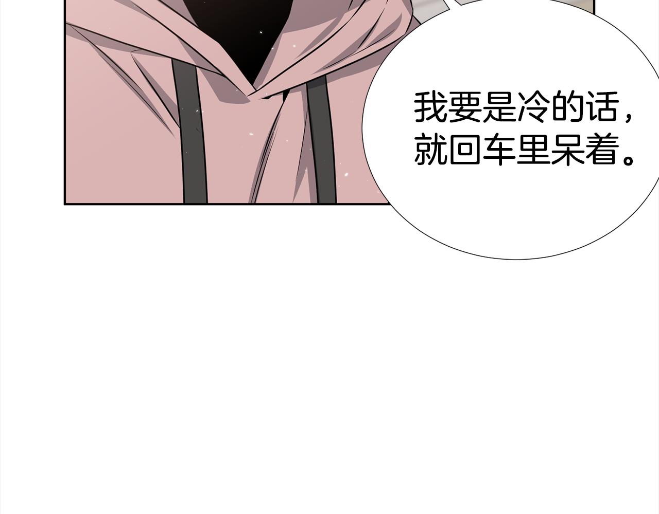 第一季完结篇 大惊失色32