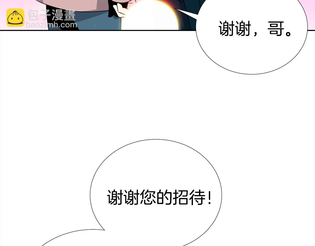 第一季完结篇 大惊失色35