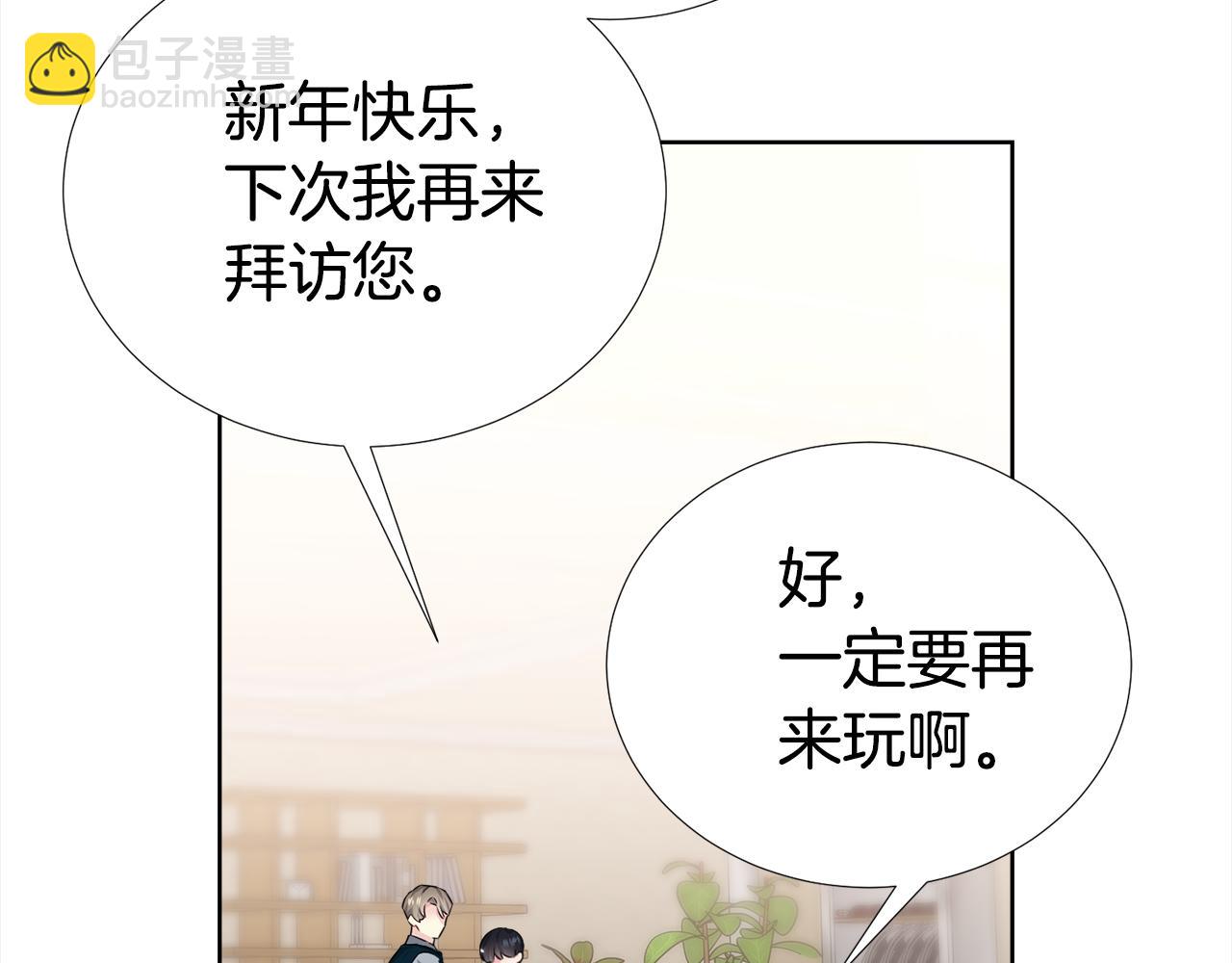 第一季完结篇 大惊失色36