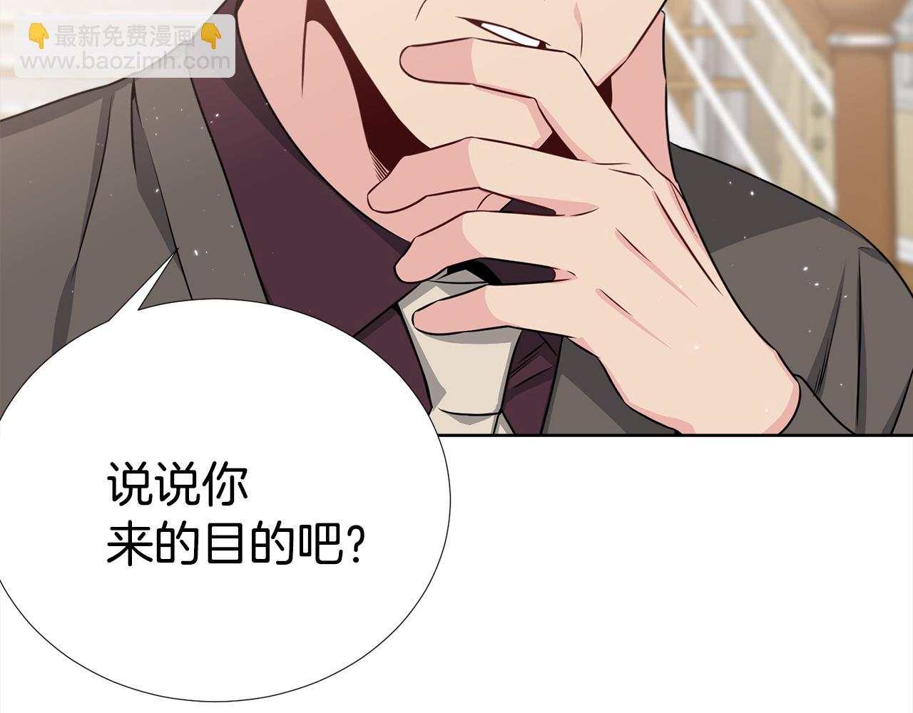 第一季完结篇 大惊失色39
