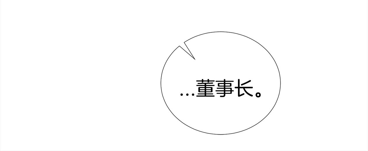 第一季完结篇 大惊失色40