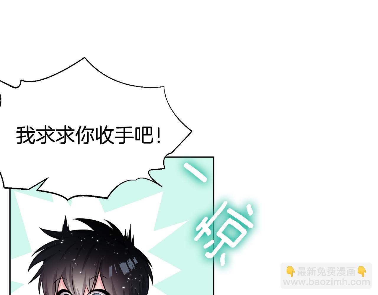第一季完结篇 大惊失色48