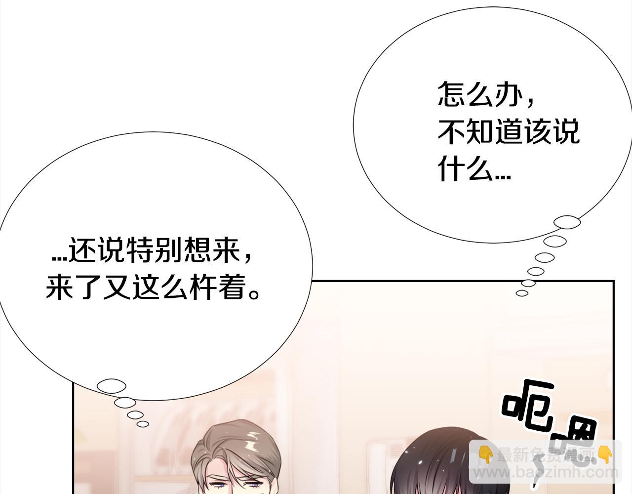 第一季完结篇 大惊失色5