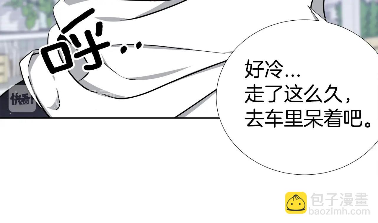 第一季完结篇 大惊失色51