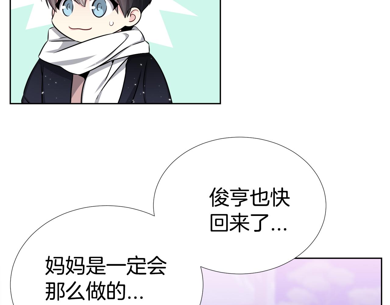 第一季完结篇 大惊失色53