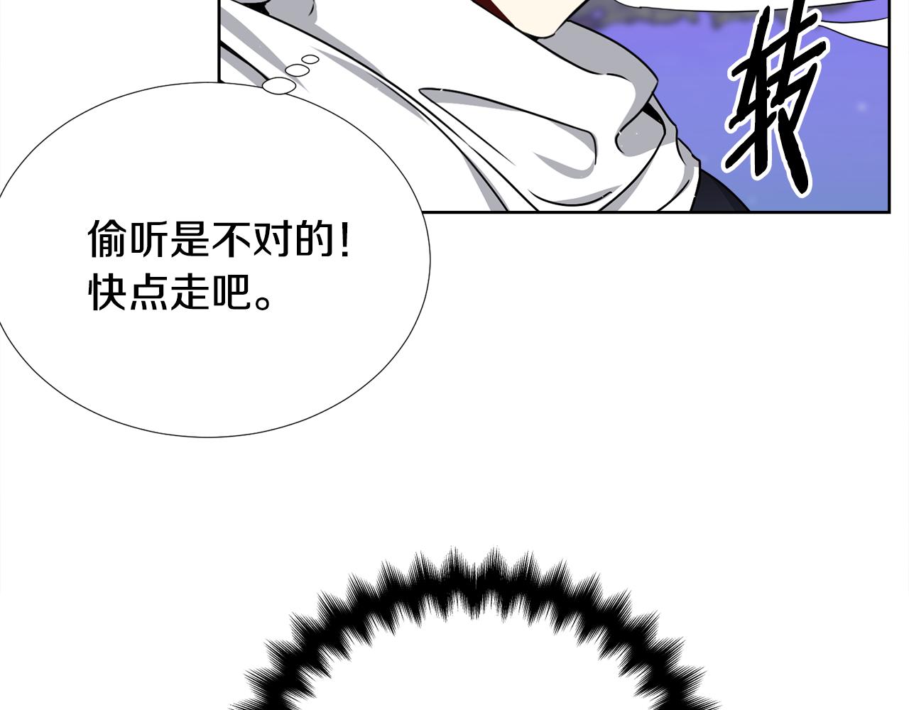 第一季完结篇 大惊失色56