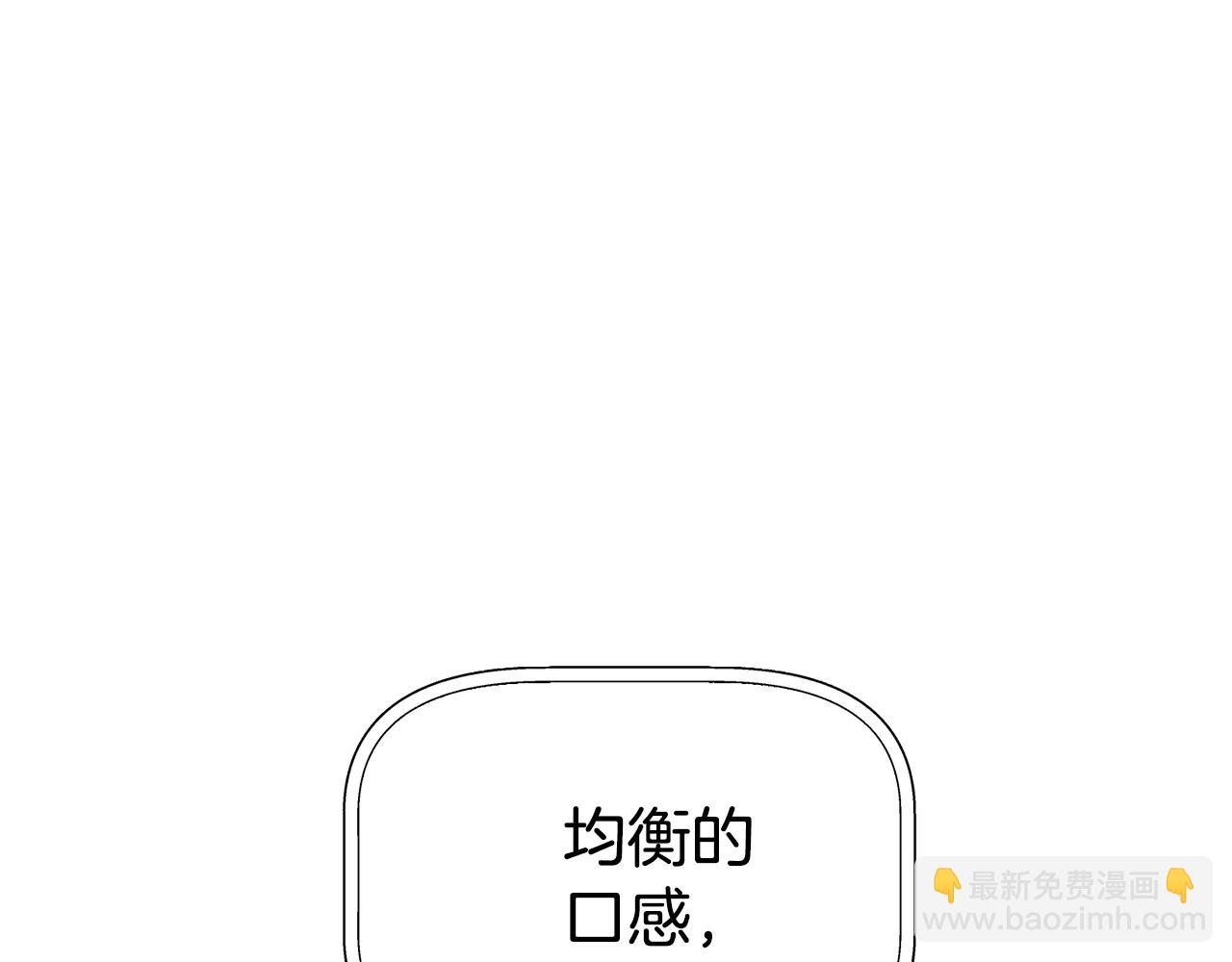 第一季完结篇 大惊失色58