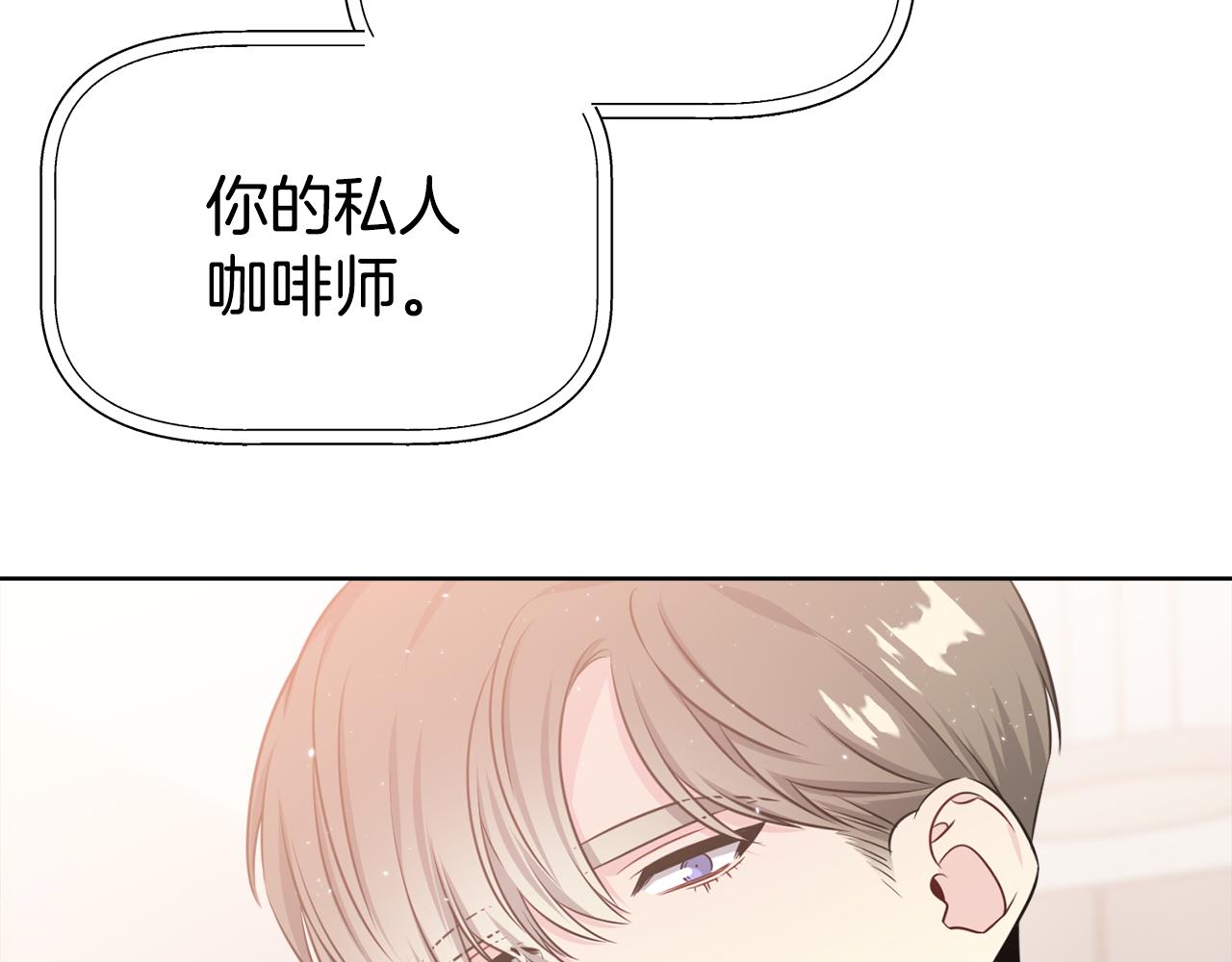 第一季完结篇 大惊失色59