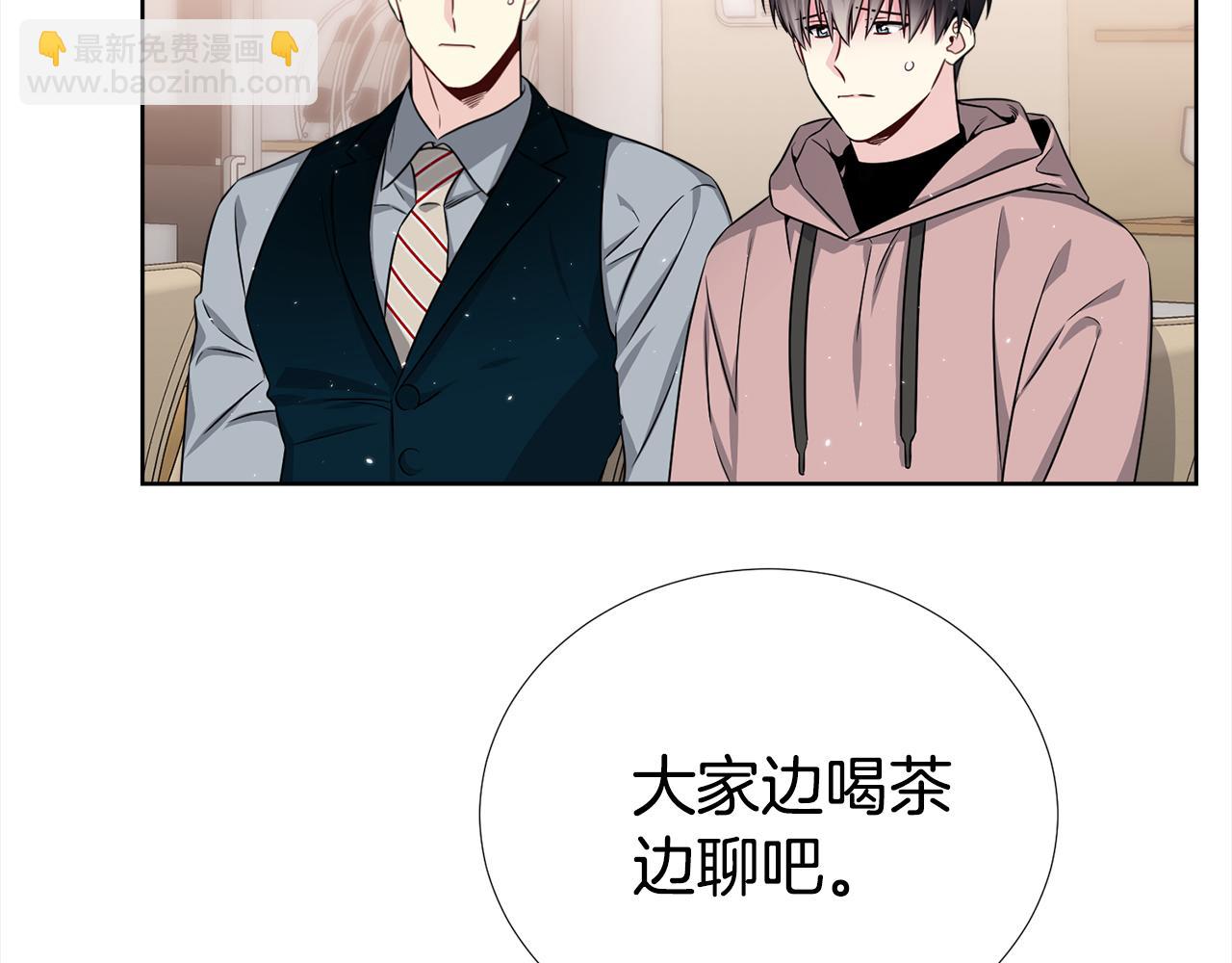第一季完结篇 大惊失色6