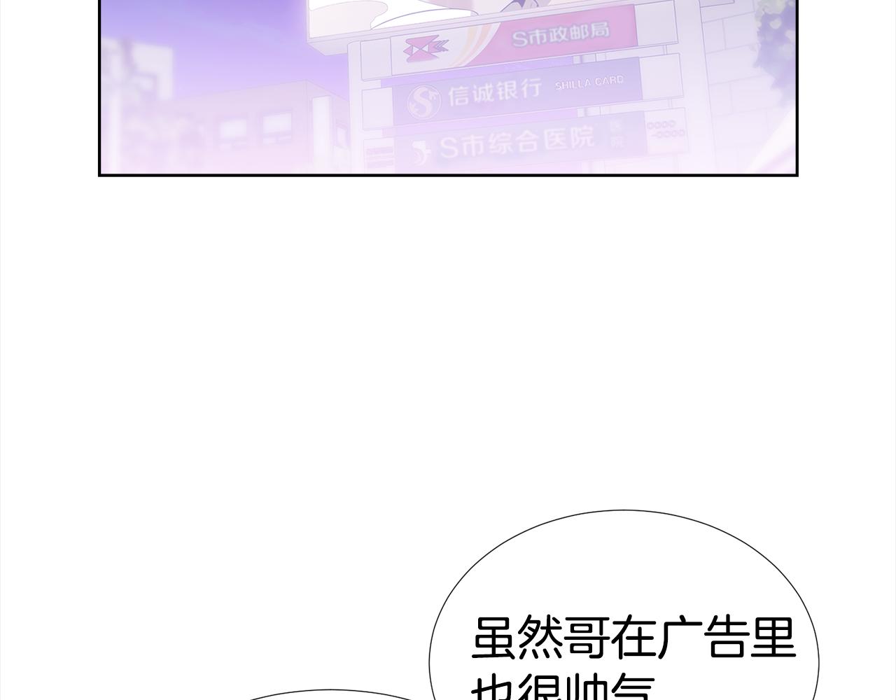 第一季完结篇 大惊失色63