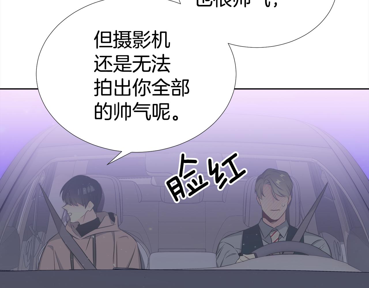 第一季完结篇 大惊失色64
