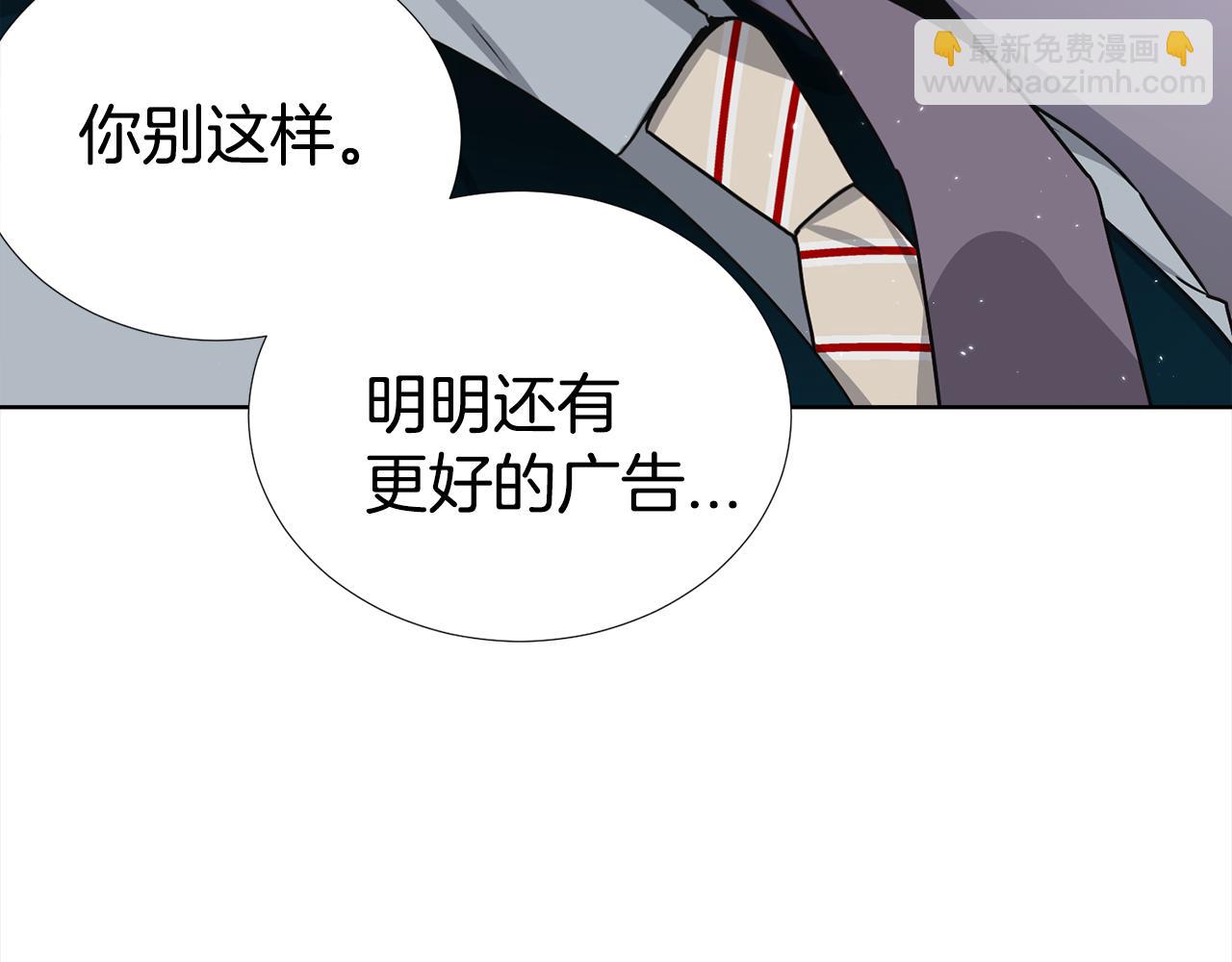 第一季完结篇 大惊失色67