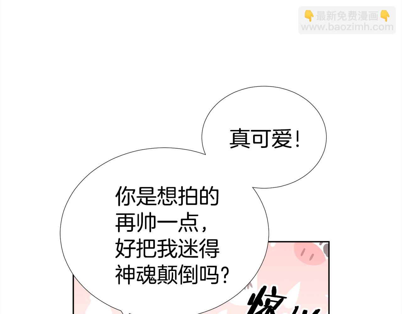 第一季完结篇 大惊失色68