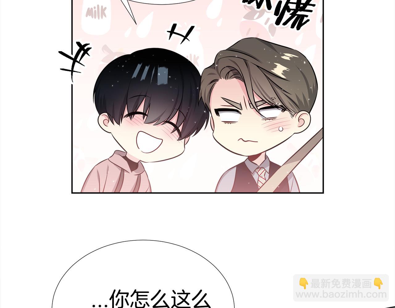 第一季完结篇 大惊失色69