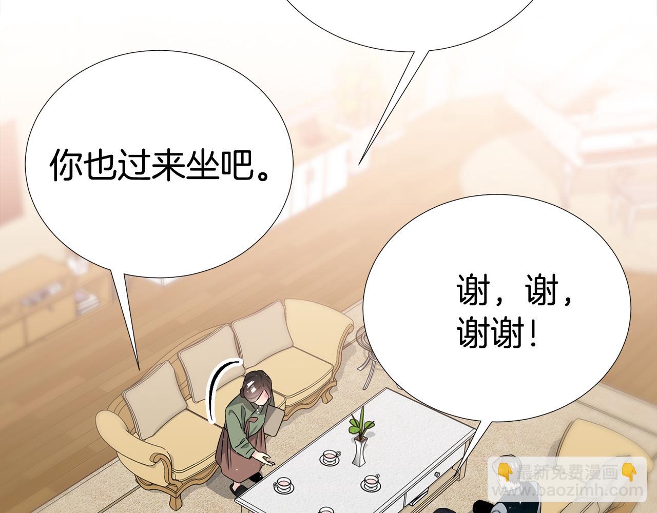 第一季完结篇 大惊失色7