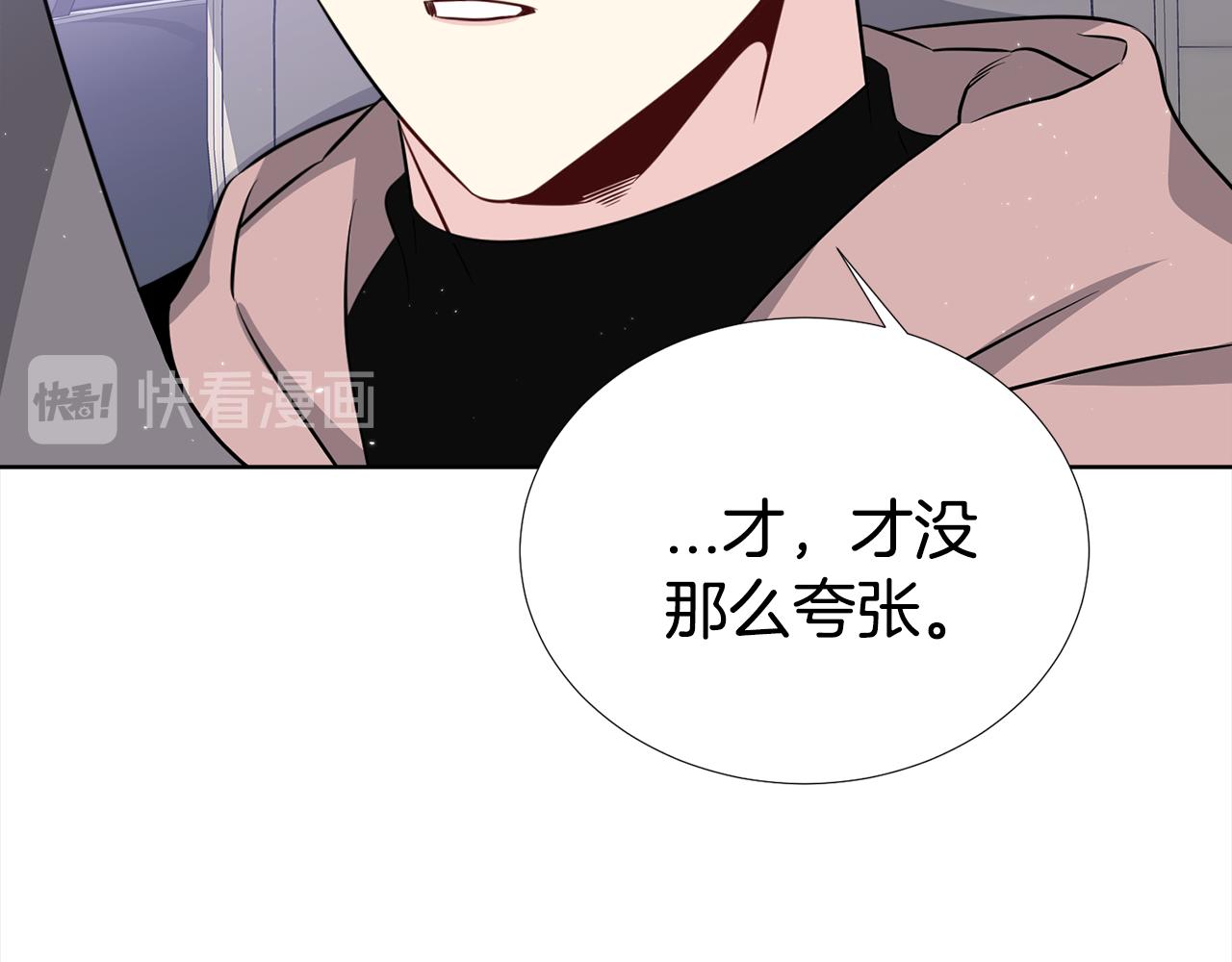 第一季完结篇 大惊失色75