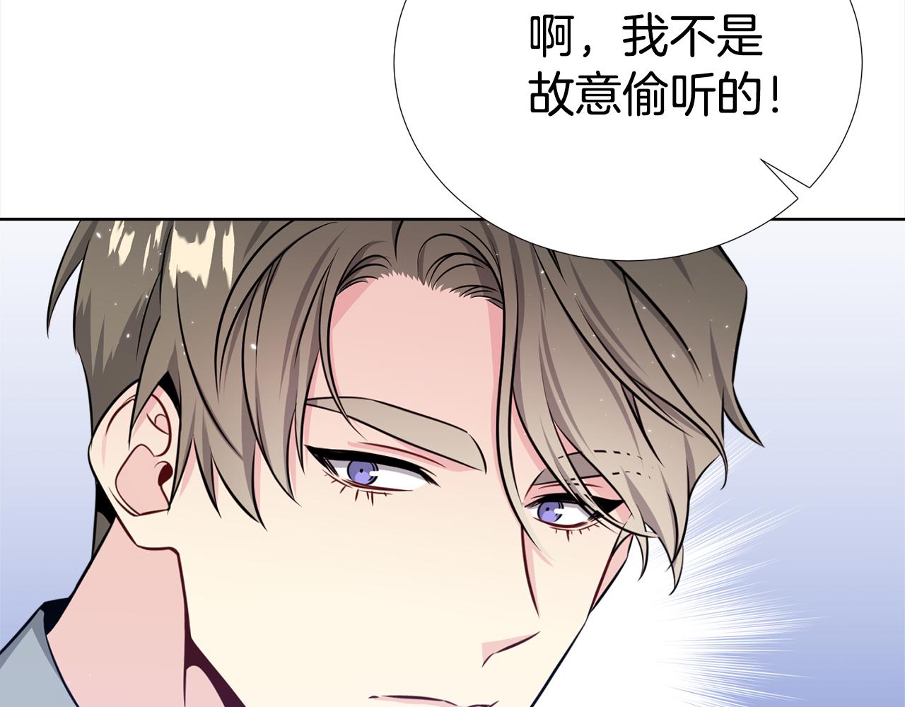 第一季完结篇 大惊失色88