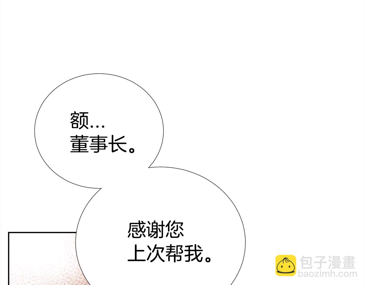 第一季完结篇 大惊失色9