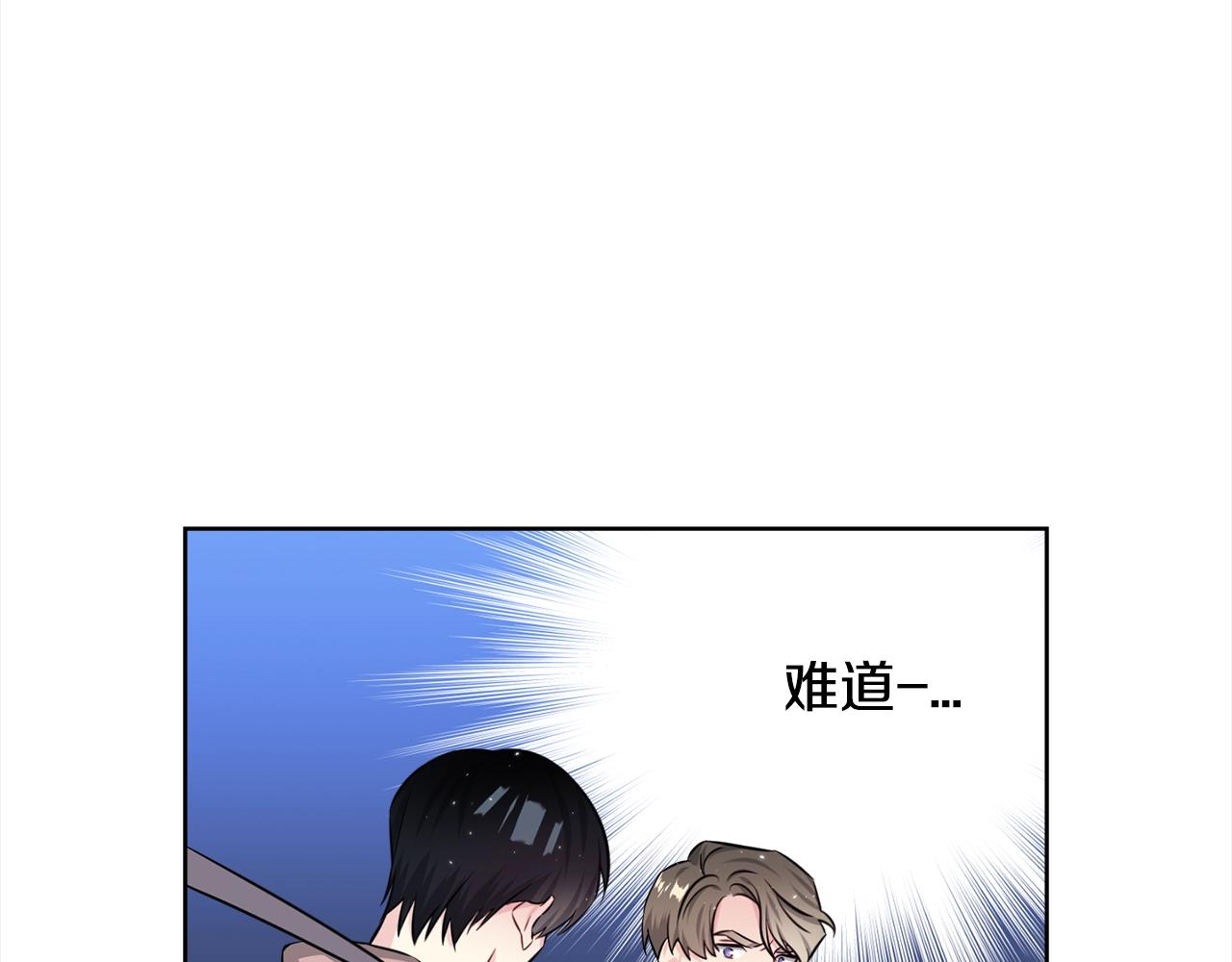 第一季完结篇 大惊失色90