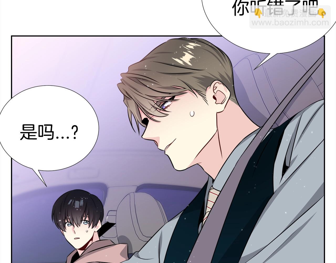 第一季完结篇 大惊失色92