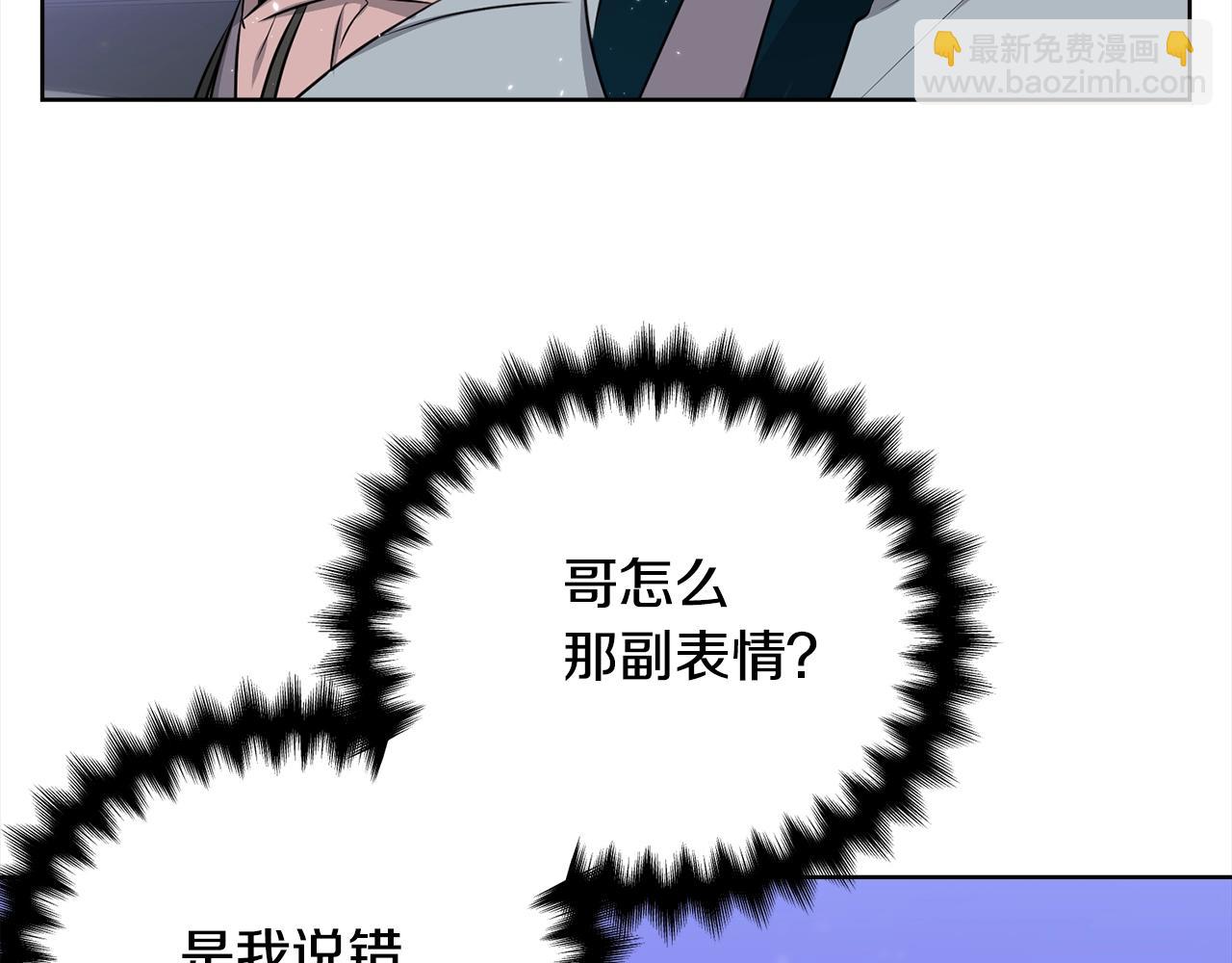 第一季完结篇 大惊失色93